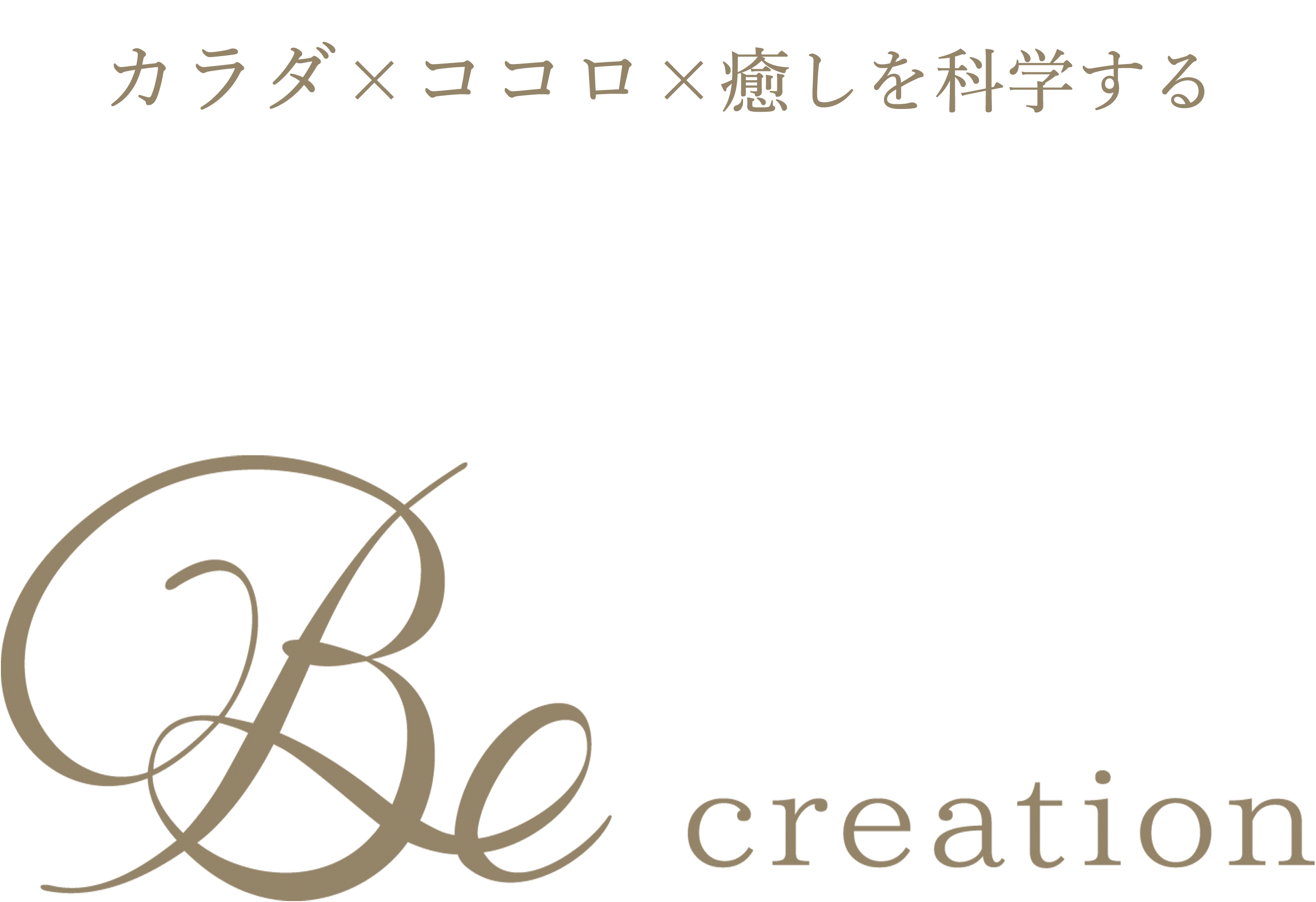 Be creation