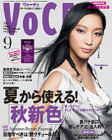 VoCE 9月号　2007年7月23日発売